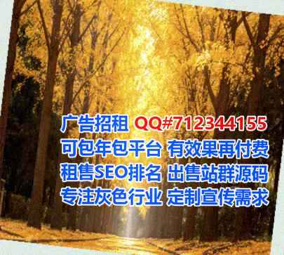 杨陵捐卵实业有限公司